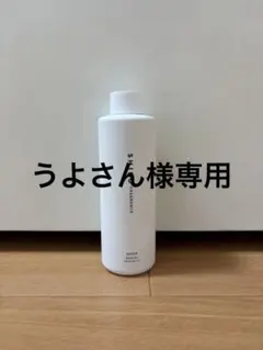 【うよさん様専用】SHIRO サボンバスオイルのサムネイル