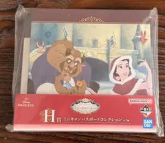 一番くじ ディズニー プリンセス H賞 ミニキャンバスボード