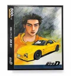 ディープインパクト 有馬記念 ジグソーパズル1000 - メルカリ