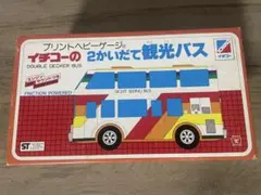 2025年最新】バス イチコーの人気アイテム - メルカリ