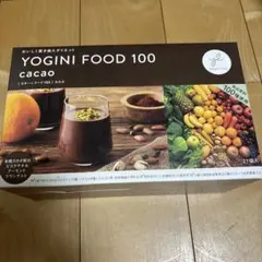 YOGINI FOOD 100 カカオ 1箱 新品】ヨギーニフード1箱/YOGINI FOOD 100 カカオ Yoganic Life