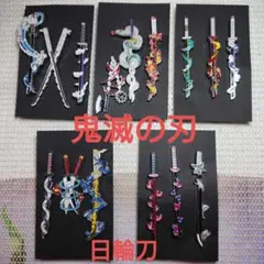 2025年最新】鬼滅の刃 冨岡義勇 ピーンズの人気アイテム - メルカリ