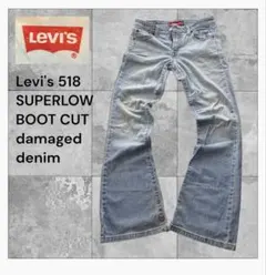00s リーバイス518 SUPERLOW BOOT CUT デニムパンツ S