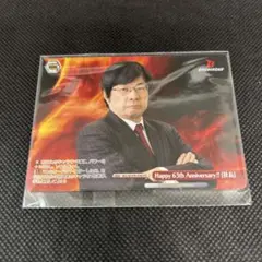 ヴァイスシュヴァルツ　木谷高明社長　ブシロード　　プロモ　非売品　PRカード
