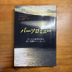 Item thumbnail for item 93be1c74-17b4-43b9-9e4e-cd6c36168fb2