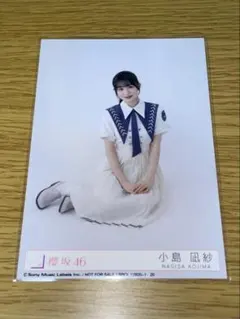 2025年最新】小島凪紗の人気アイテム - メルカリ