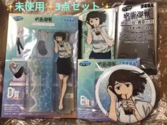 ★呪術廻戦 セガラッキーくじ 明昼の刻・黄昏の刻　家入硝子　３点セット★