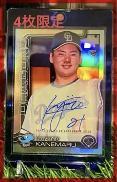 金丸夢斗選手 直筆サイン色紙 ドラゴンズ 金丸夢斗投手 直筆サイン 沖縄キャンプ｜Yahoo