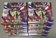 ポケモンカードゲーム ムニキスゼロ 8BOX