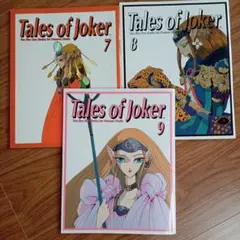 2025年最新】tales OF JOKERの人気アイテム - メルカリ