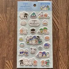 しろたん✖️はぴだんぶい　ぷくっとシール　サンリオ　seria