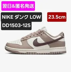 NIKE DUNK LOW DD1503-125 ナイキ ダンクロー ブラウン