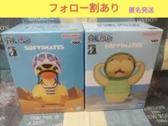 ワンピース　ソフビメイト　チョッパー　カルー　ベポ　クンフージュゴン 2025年最新】SOFVIMATES クンフージュゴンの人気アイテム - メルカリ