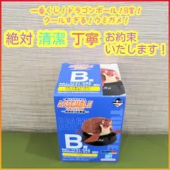 お〜いお湯➖色々なモノを出品中！♫➖様 リクエスト 3点 まとめ商品