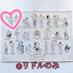 ツイステ リドル アクリルキーホルダー