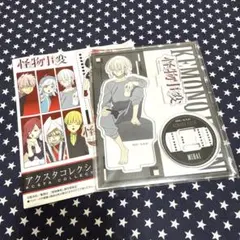怪物事変　ミハイ　アクリルスタンド　ランダムアクリルスタンド