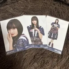 遠藤さくら　生写真　コンプ