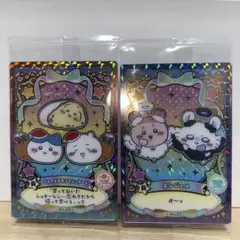 ちいかわウエハース ラッキーカードコレクション2レア２枚セット