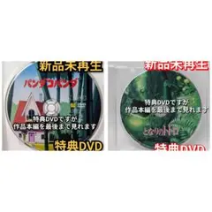 naaatu様 リクエスト 2点 まとめ商品