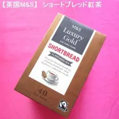 英国マークス＆スペンサー紅茶×3種 MSショートブレッドと ホットチョコ缶付き 2026年最新】マークス&スペンサー 紅茶の人気アイテム - メルカリ