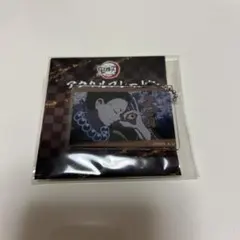 鬼滅の刃 全集中展 アクリルプレート 矢琶羽