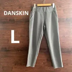 【ダンスキン】グレー スリムフィットパンツ ウエストゴム 伸縮性あり　Lサイズ