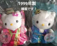 値下不可　ダニエル　キティちゃん　ぬいぐるみ 値下可能】キティちゃんの彼氏ダニエルぬいぐるみ 小 - メルカリ