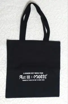 2025年最新】バッグ g-dragonの人気アイテム - メルカリ