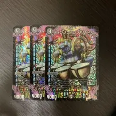 ヨビニオンマルル ティンパニシンバリー 初期 各4枚 2025年最新】ティンパニ＝シンバリーの人気アイテム - メルカリ