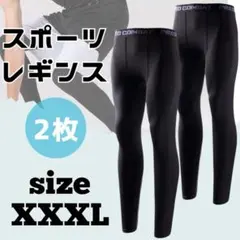 スポーツタイツ レギンス コンプレッション メンズ ブラック【XXXL】のサムネイル