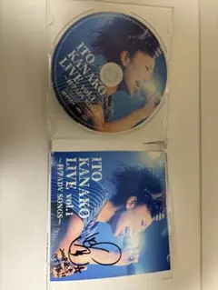 いとうかなこLIVE 〜科学ADV SONGS〜