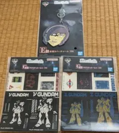一番くじ 機動戦士ガンダム E賞 G賞 まとめ売り