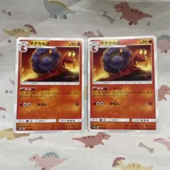 2025年最新】マグカルゴexの人気アイテム - メルカリ