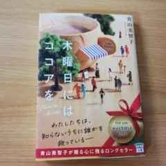 ぶらんか様 リクエスト 2点 まとめ商品