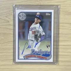 山本由伸 直筆サインカード ルーキー