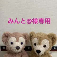 ダッフィー コスチューム