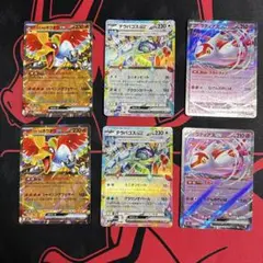 メガレックウザ　デッキ パーツ　まとめ売　ヒビキのホウオウ ラティアス　RR ④