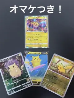 ポケモン - カナザワのピカチュウ未開封、カナザワスリーブ Amazon.co.jp: ポケモンカードゲーム PK-S-P-144 カナザワの