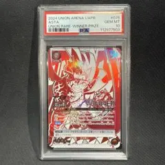 2026年最新】ユニオンアリーナ c.c psa10の人気アイテム - メルカリ