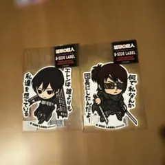 進撃の巨人 B-SIDE LABEL ステッカー 2枚セット