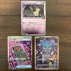 2025年最新】ムウマ ミラーの人気アイテム - メルカリ