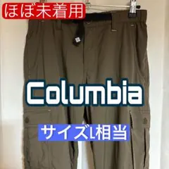 Columbia コロンビア レディース 2WAYカーゴパンツ L グレー