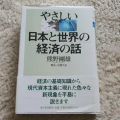 Item thumbnail for item 52ede099-5e77-40df-8ab3-76185143f846