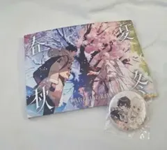 After the Rain 春夏秋冬 DVD