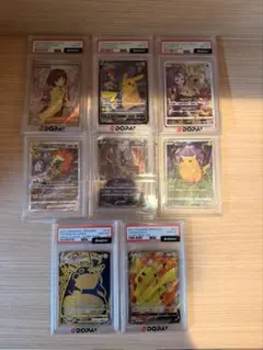 ポケモンカード DOPA鑑定品 8枚セット（PSA10） ポケモンカード DOPA鑑定品 8枚セット（PSA10） - メルカリ