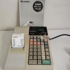 SHARP XE-A20 電子レジスタ 取扱説明書付き