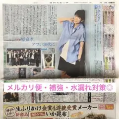 2025年最新】原嘉孝の人気アイテム - メルカリ