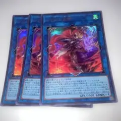 15920 シャルル大帝　ウルトラ3枚