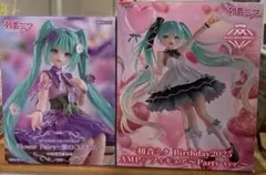 2025年最新】ファミリーマートコスモスの人気アイテム - メルカリ