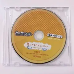 2026年最新】恋のウキウキエンジェルの人気アイテム - メルカリ